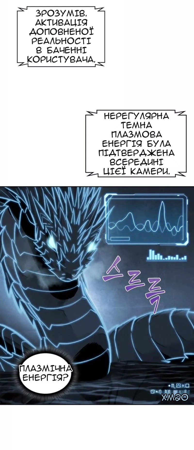 Сторінка 52