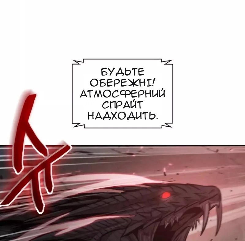Сторінка 55