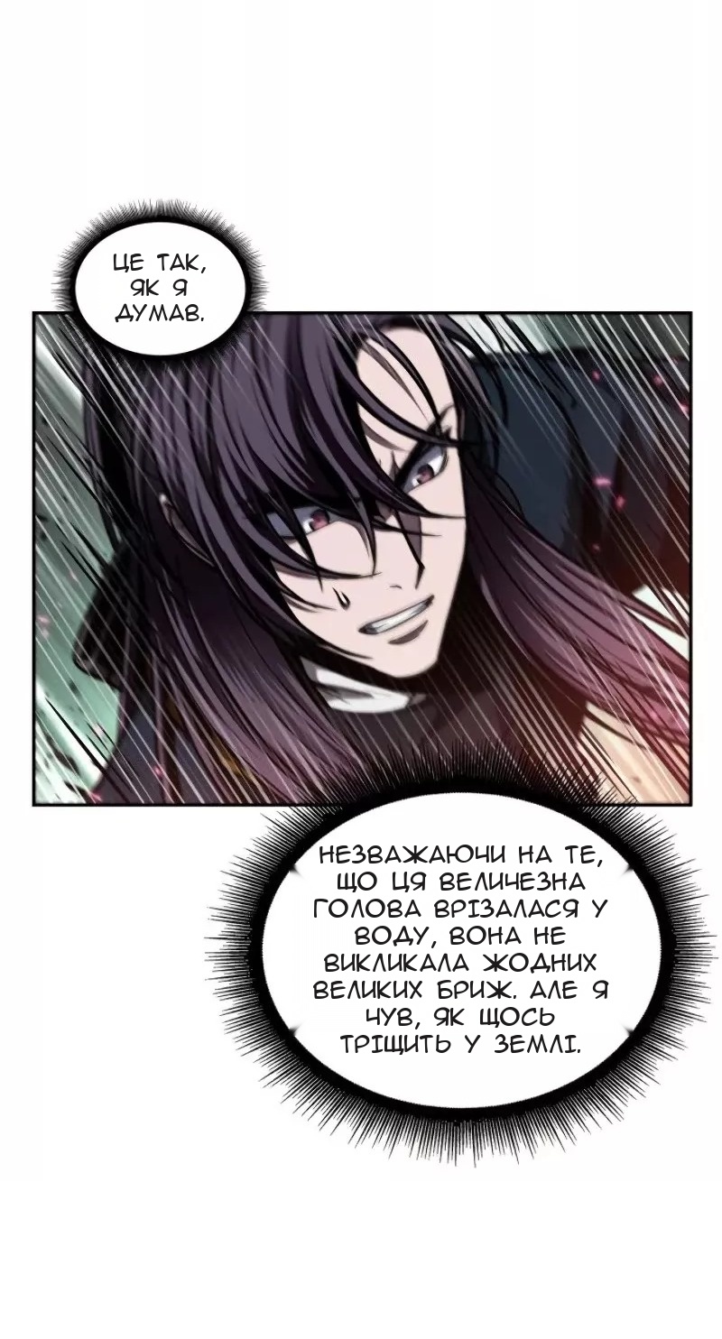 Сторінка 57