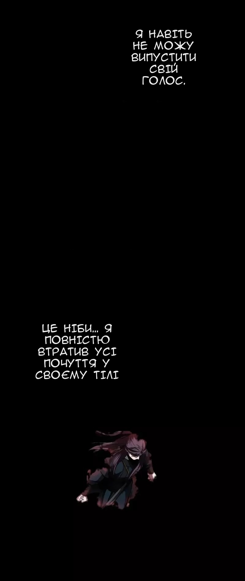 Сторінка 24
