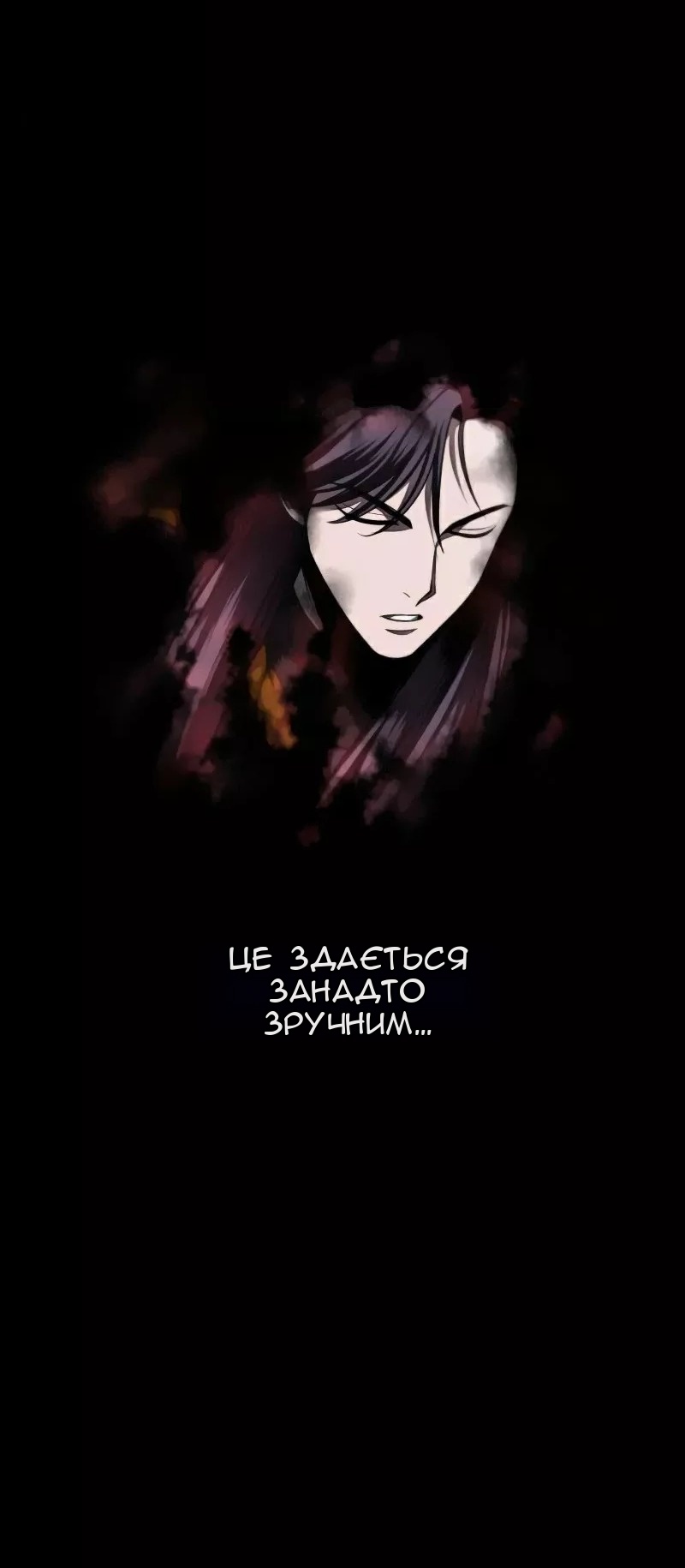 Сторінка 26