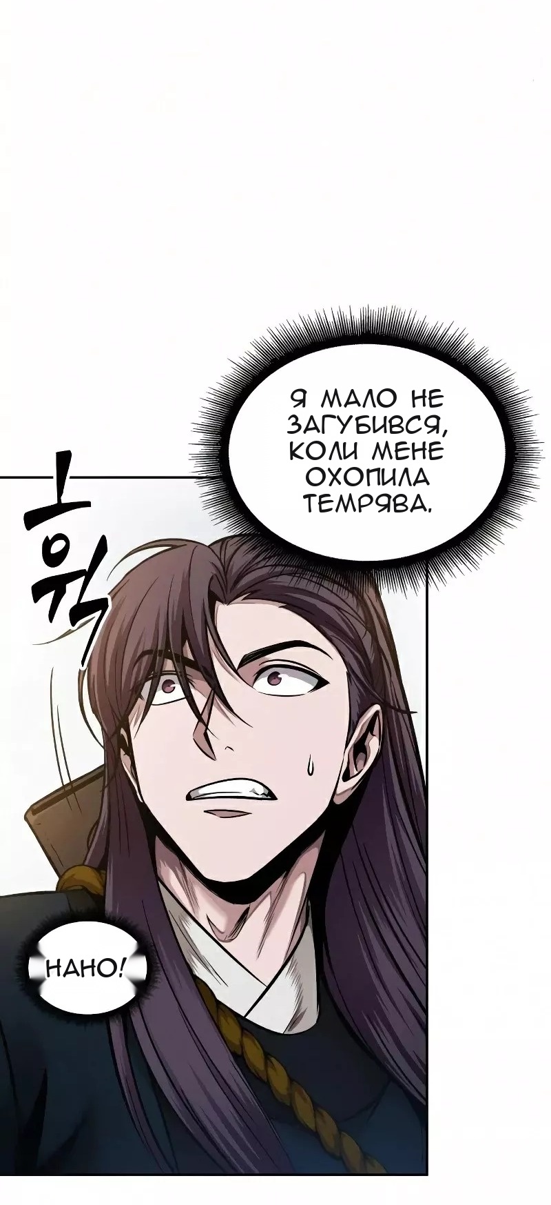 Сторінка 30