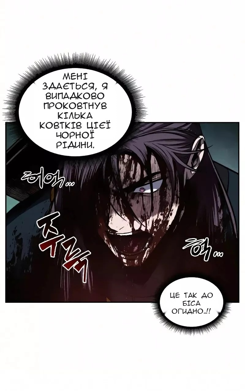 Сторінка 64