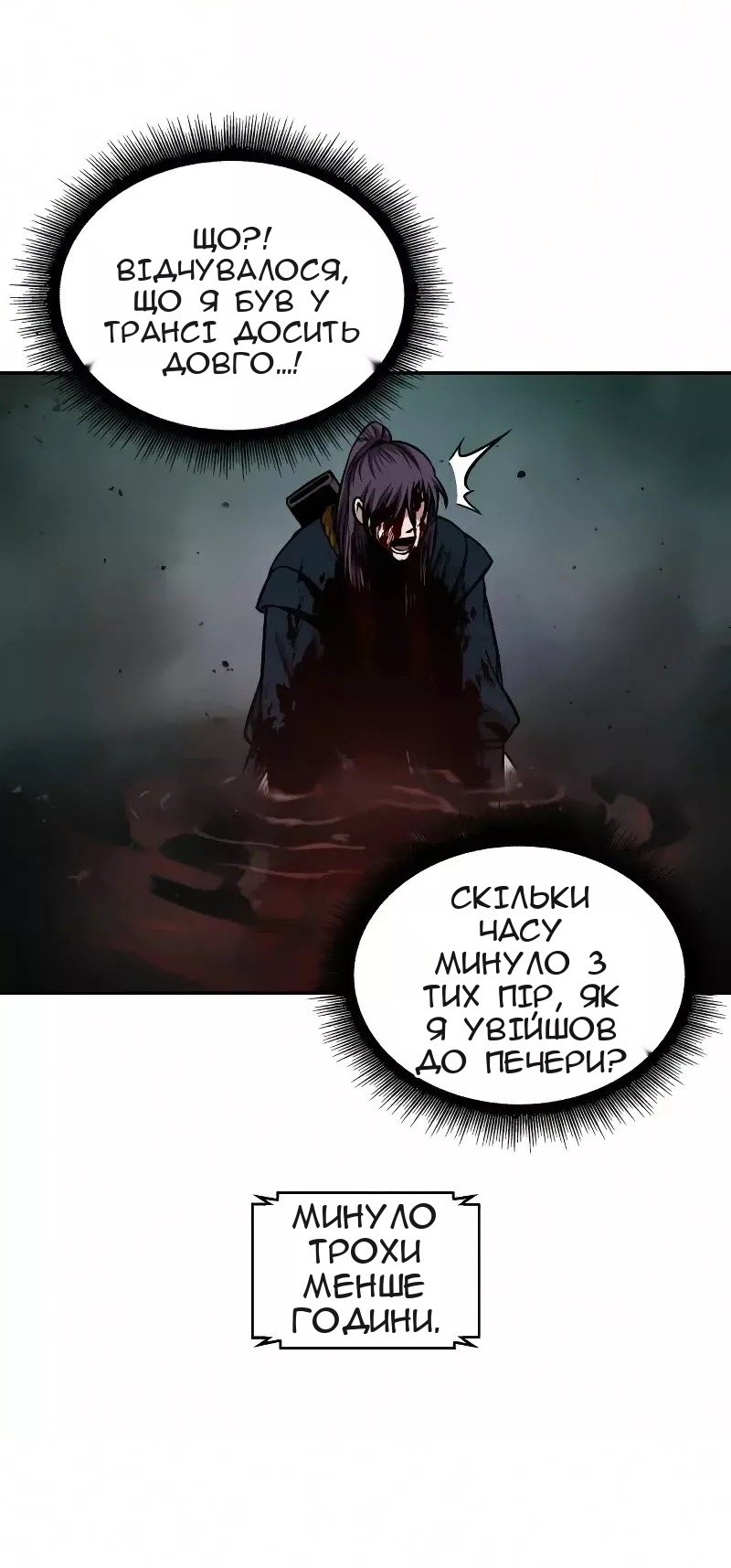 Сторінка 66