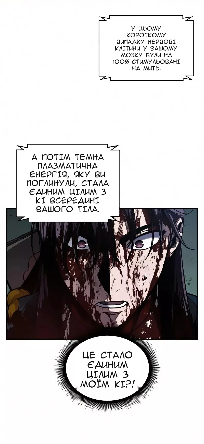 Сторінка 68