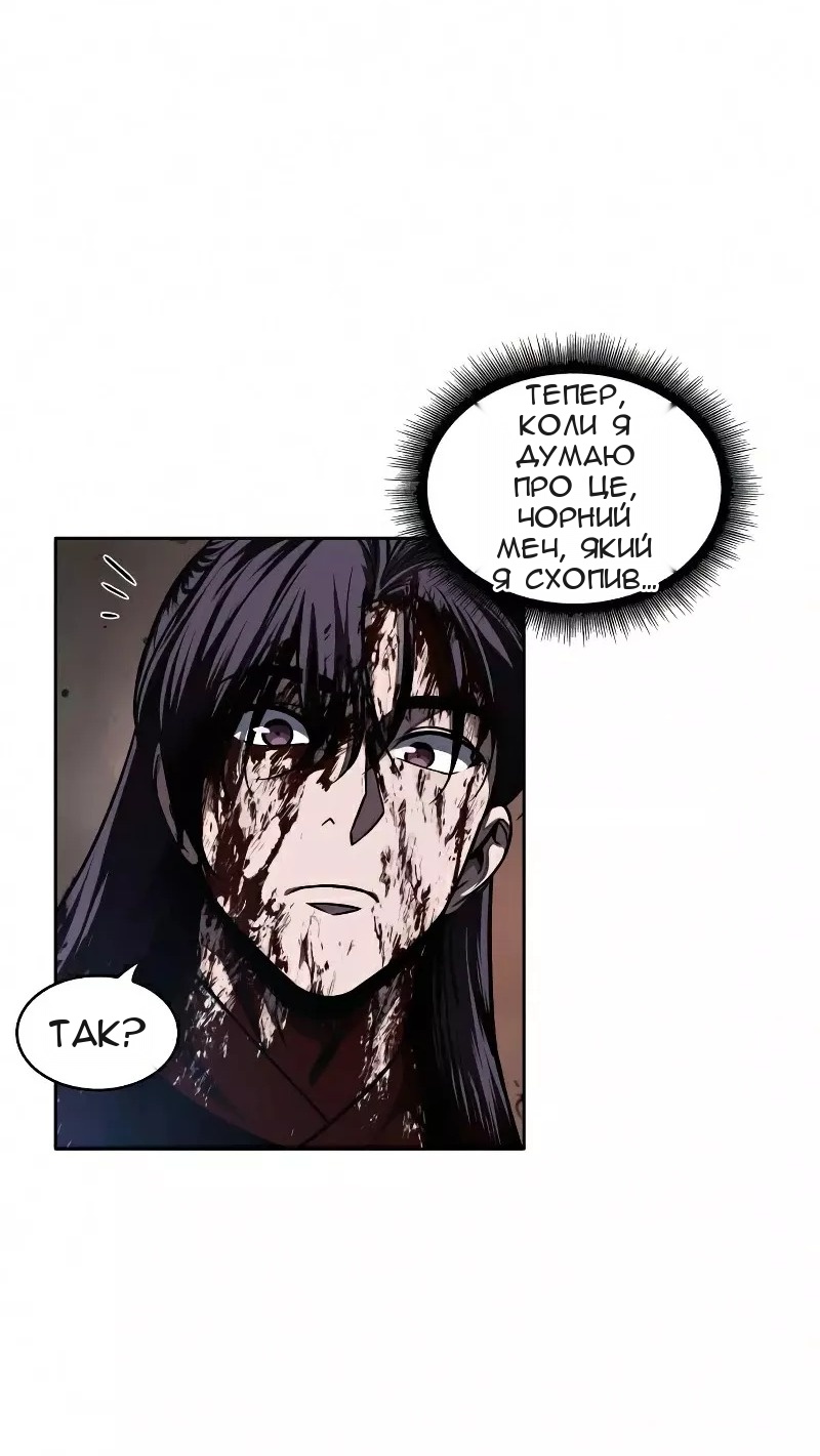 Сторінка 71