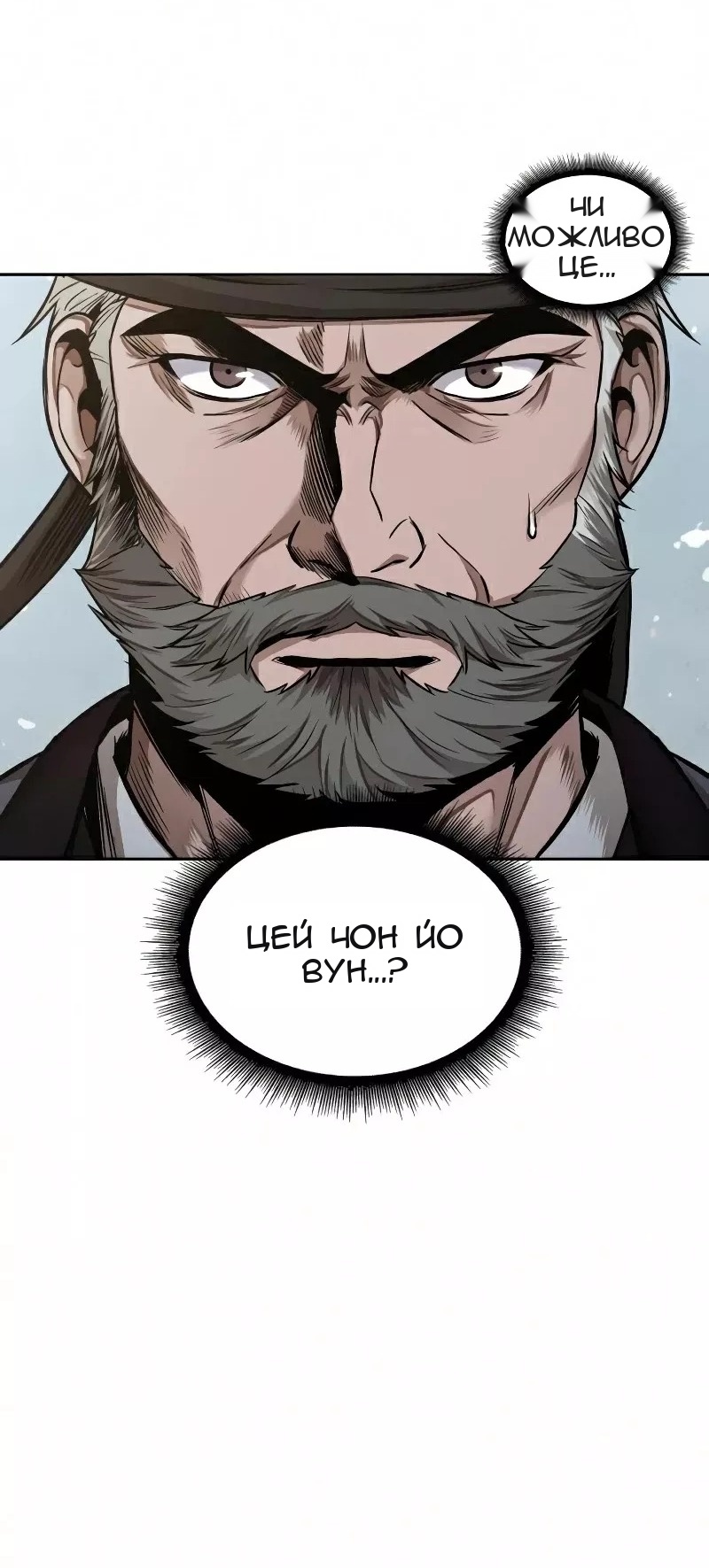 Сторінка 77