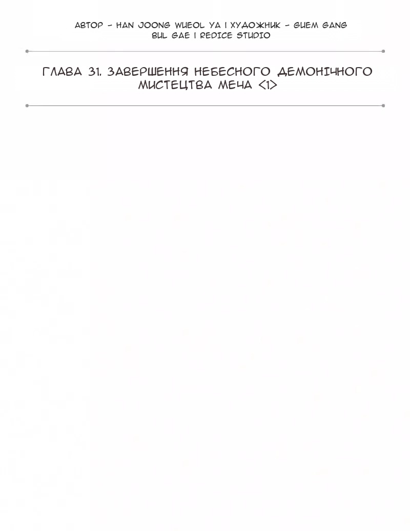 Сторінка 10