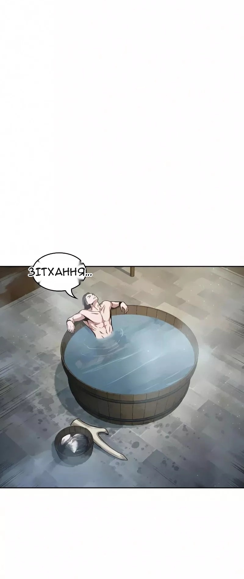 Сторінка 11