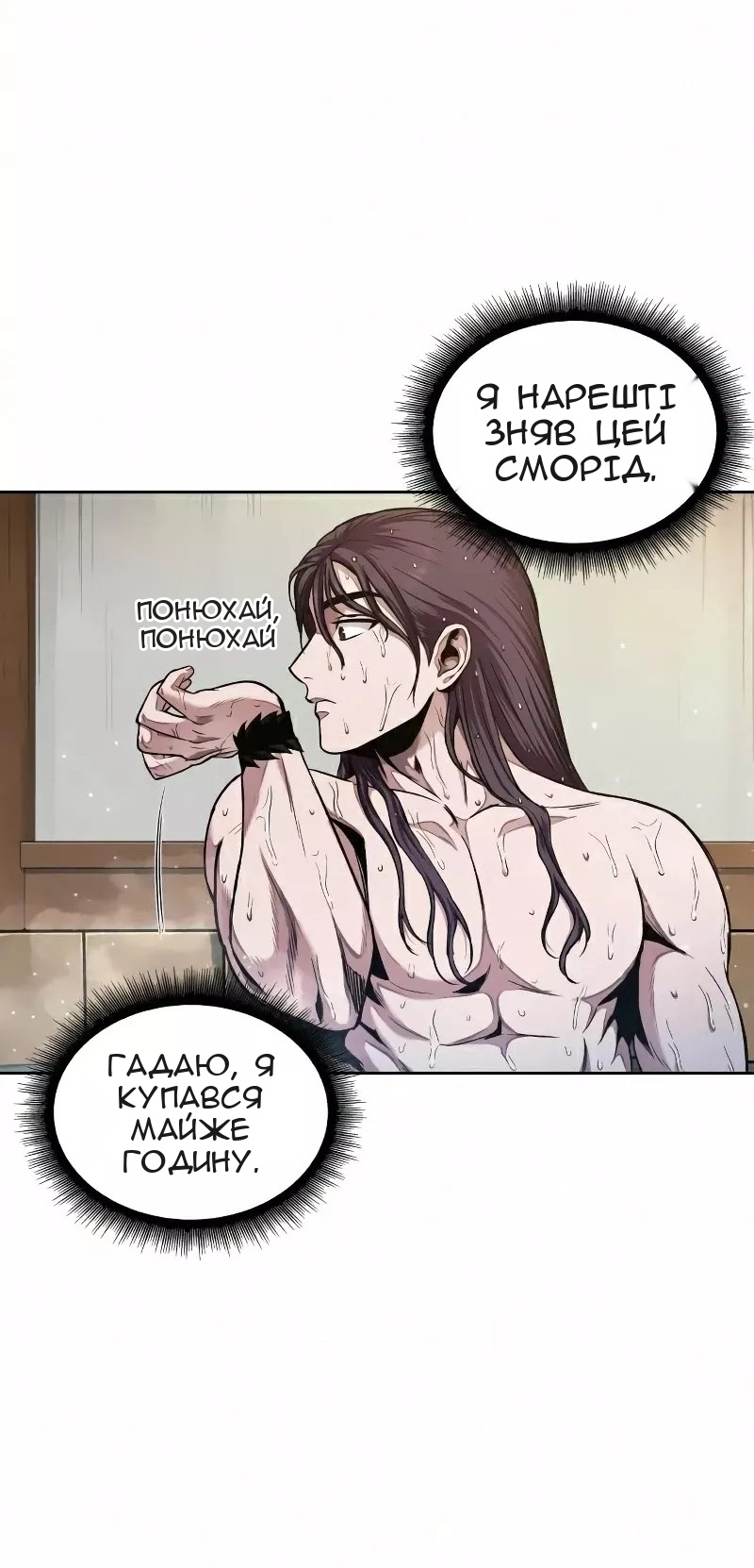 Сторінка 12