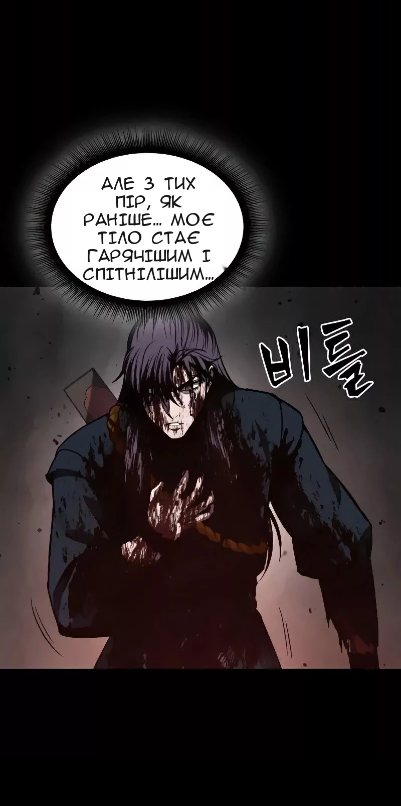 Сторінка 25