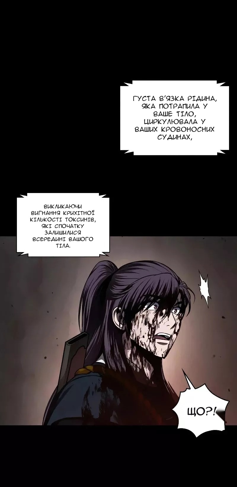 Сторінка 26