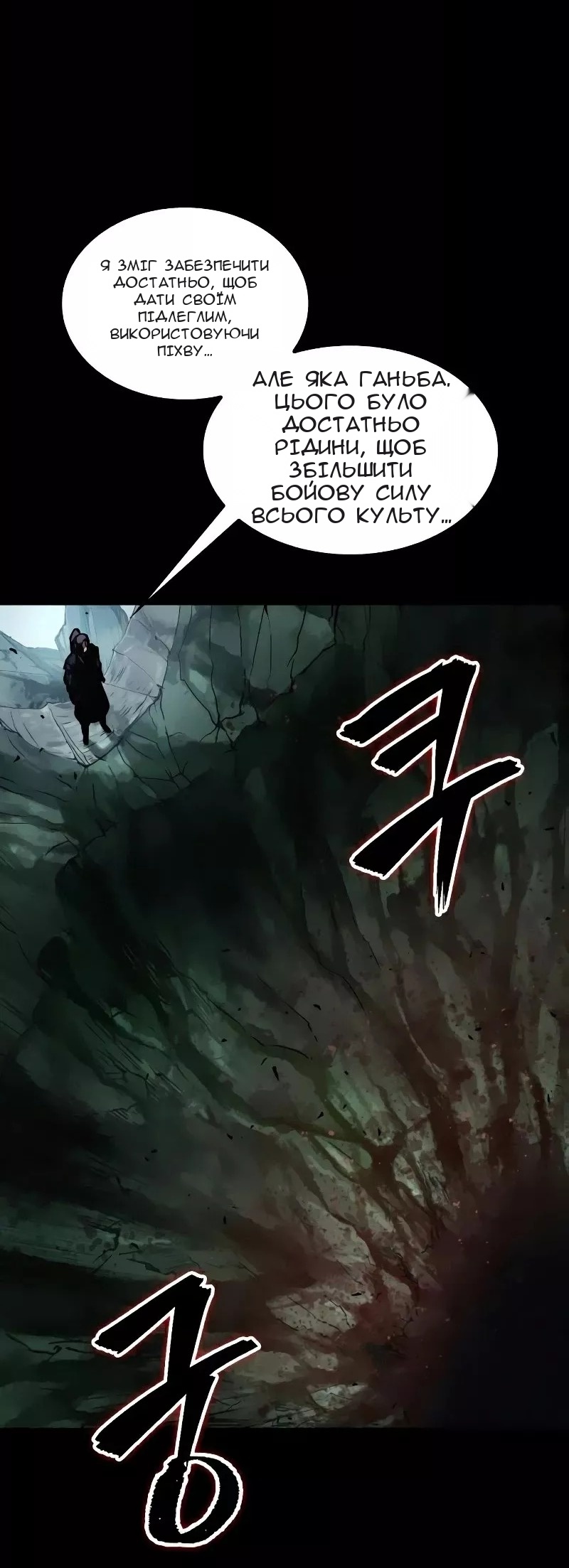 Сторінка 33