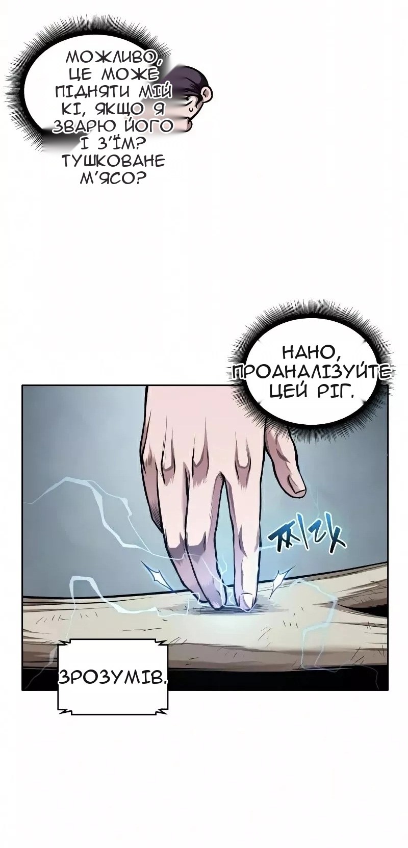 Сторінка 36