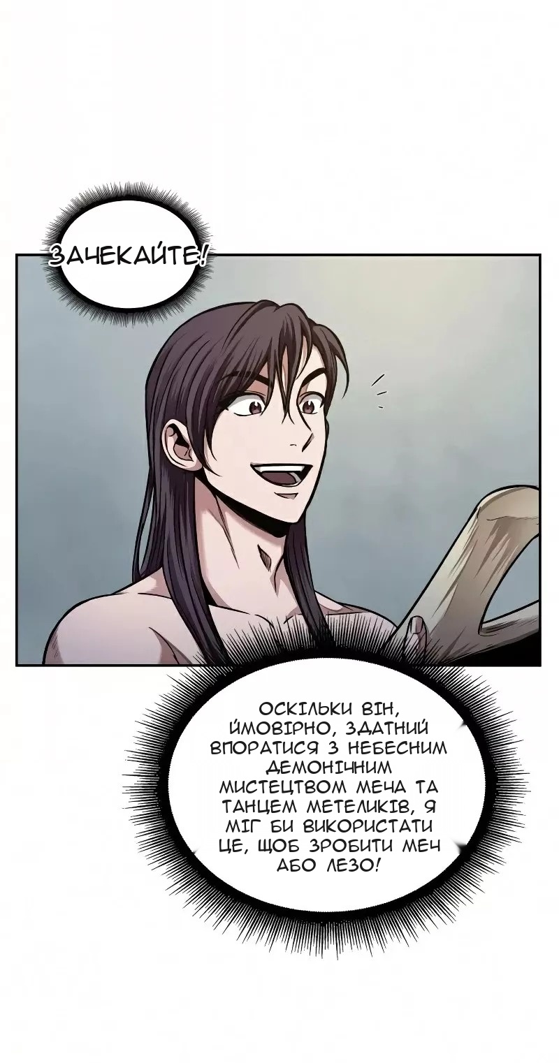 Сторінка 43