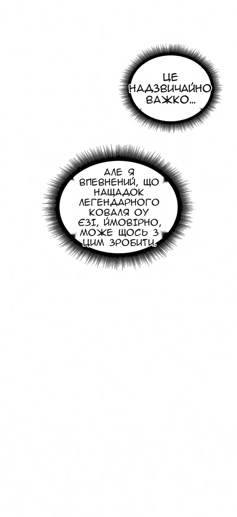 Сторінка 44