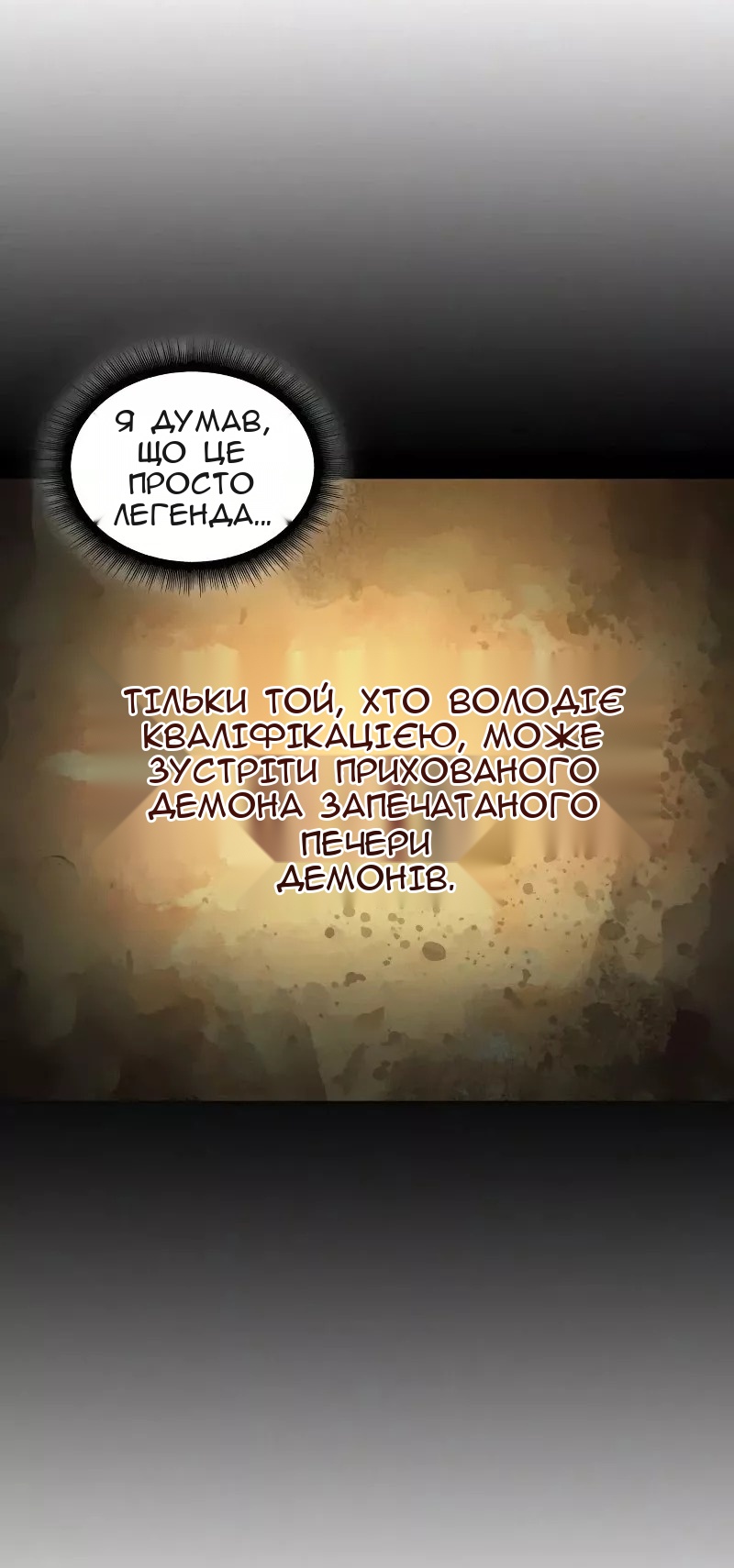Сторінка 49