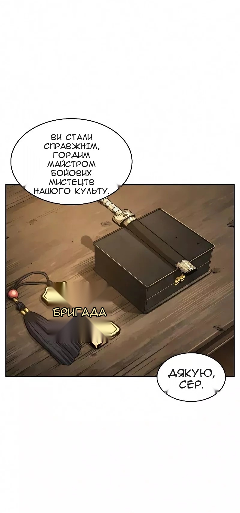 Сторінка 53