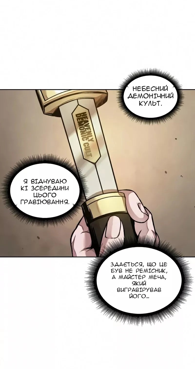 Сторінка 55