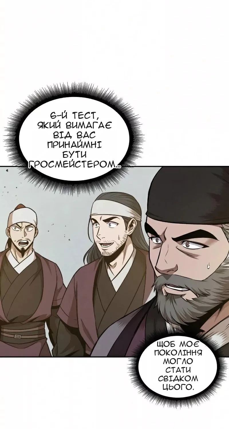 Сторінка 62