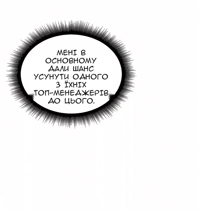 Сторінка 70