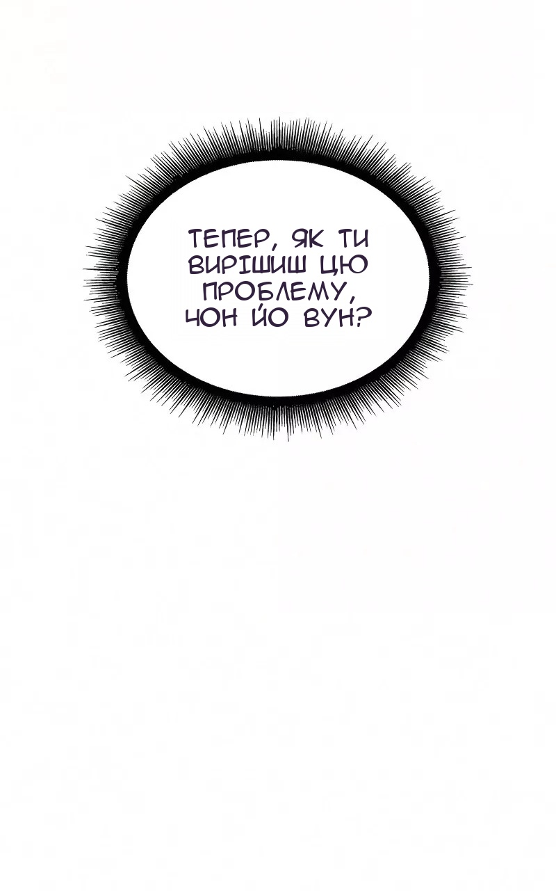 Сторінка 78