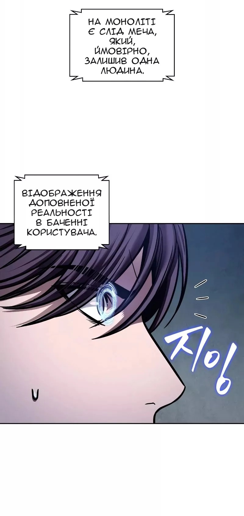 Сторінка 4