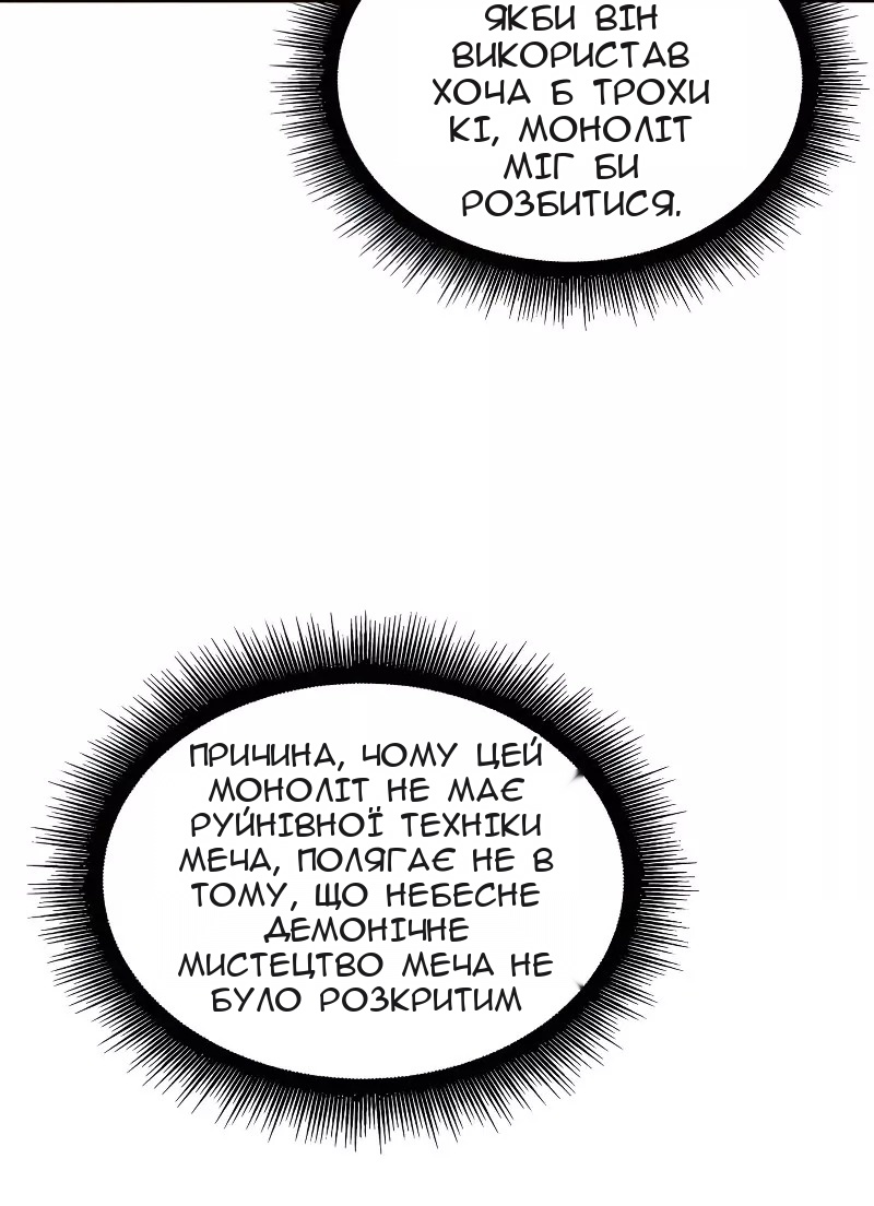 Сторінка 10