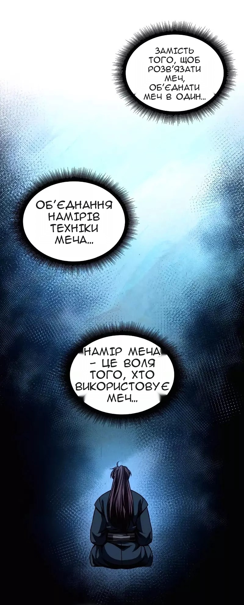 Сторінка 14