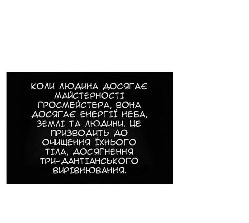 Сторінка 27