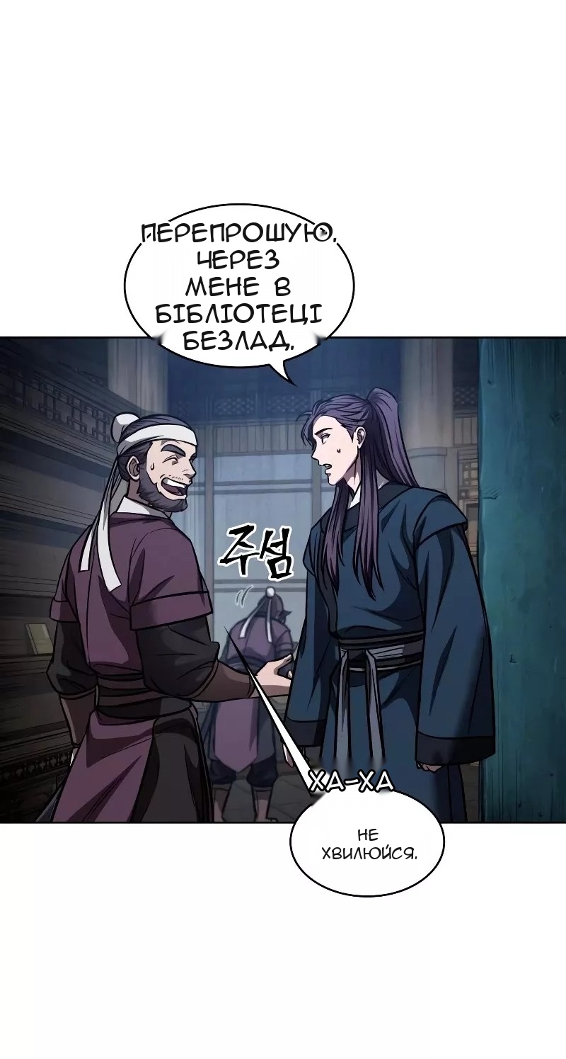 Сторінка 48