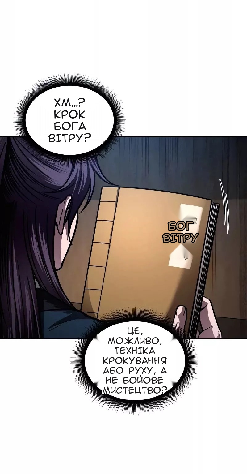 Сторінка 55
