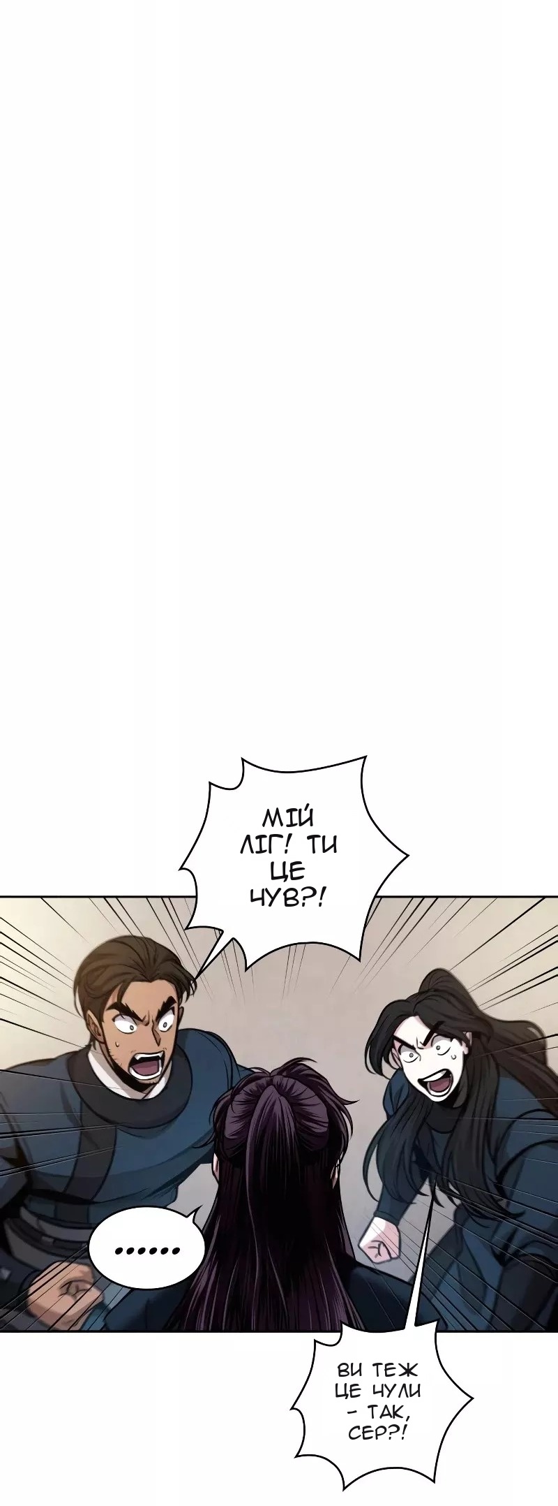 Сторінка 60