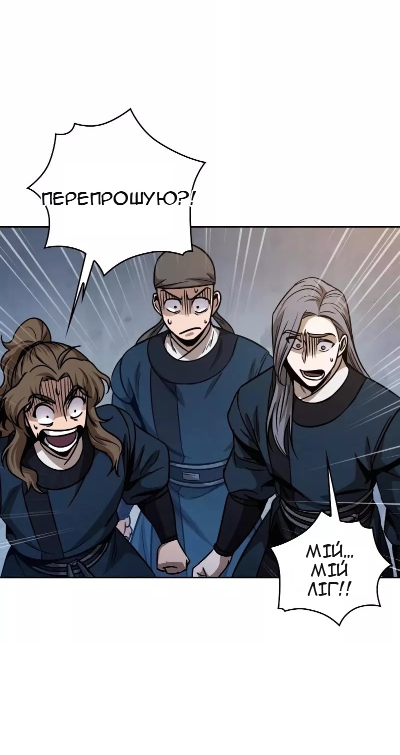 Сторінка 69
