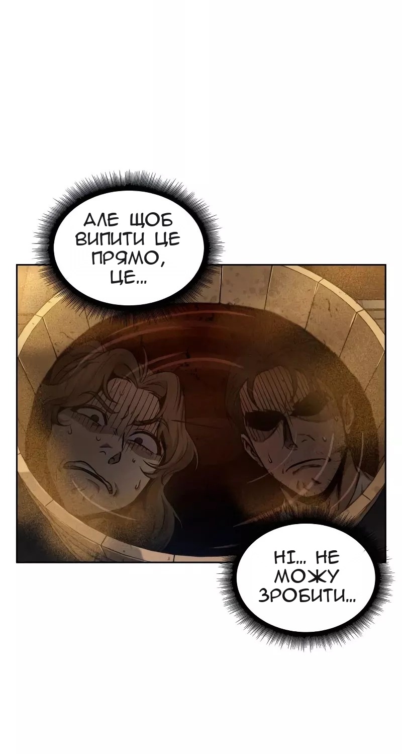 Сторінка 71