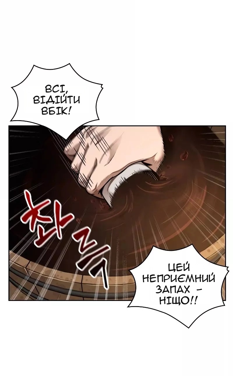 Сторінка 73