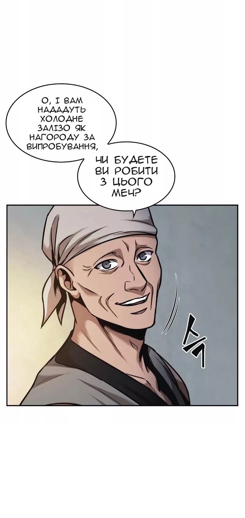 Сторінка 9