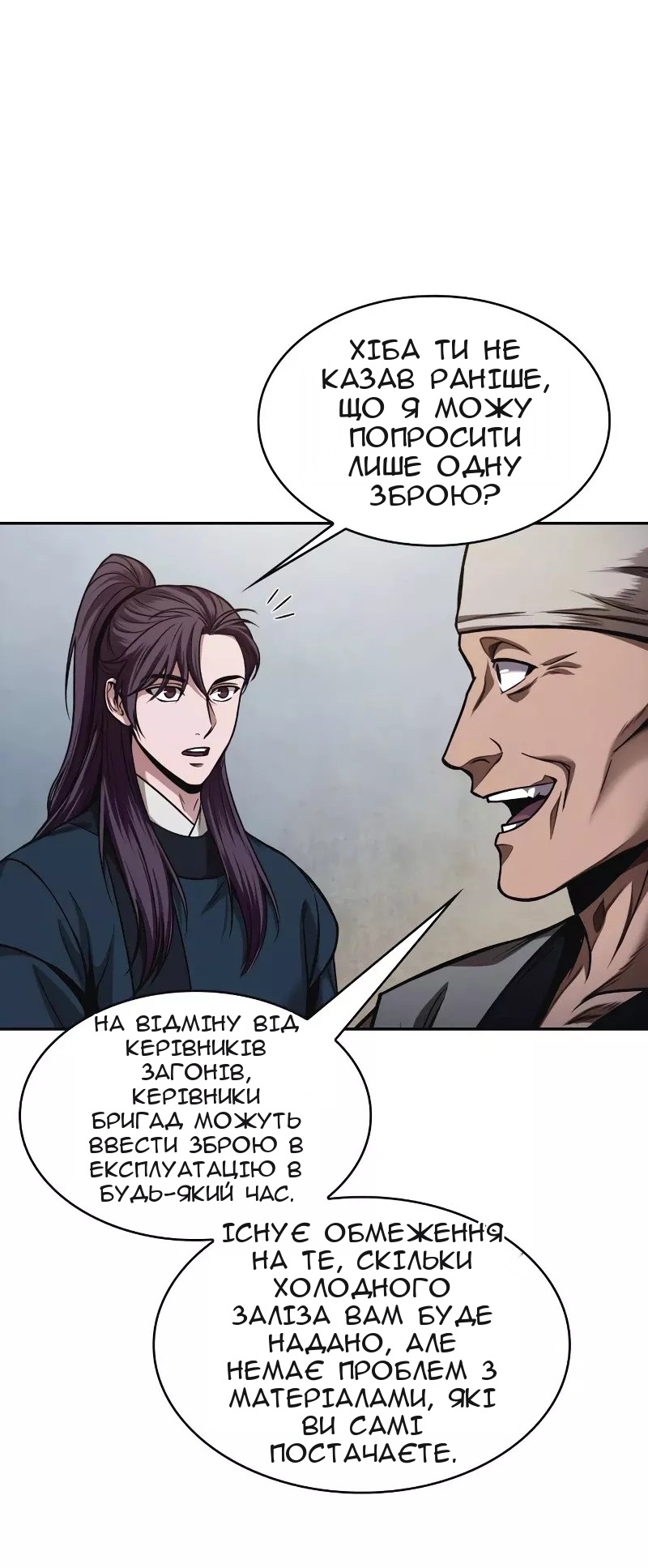 Сторінка 10