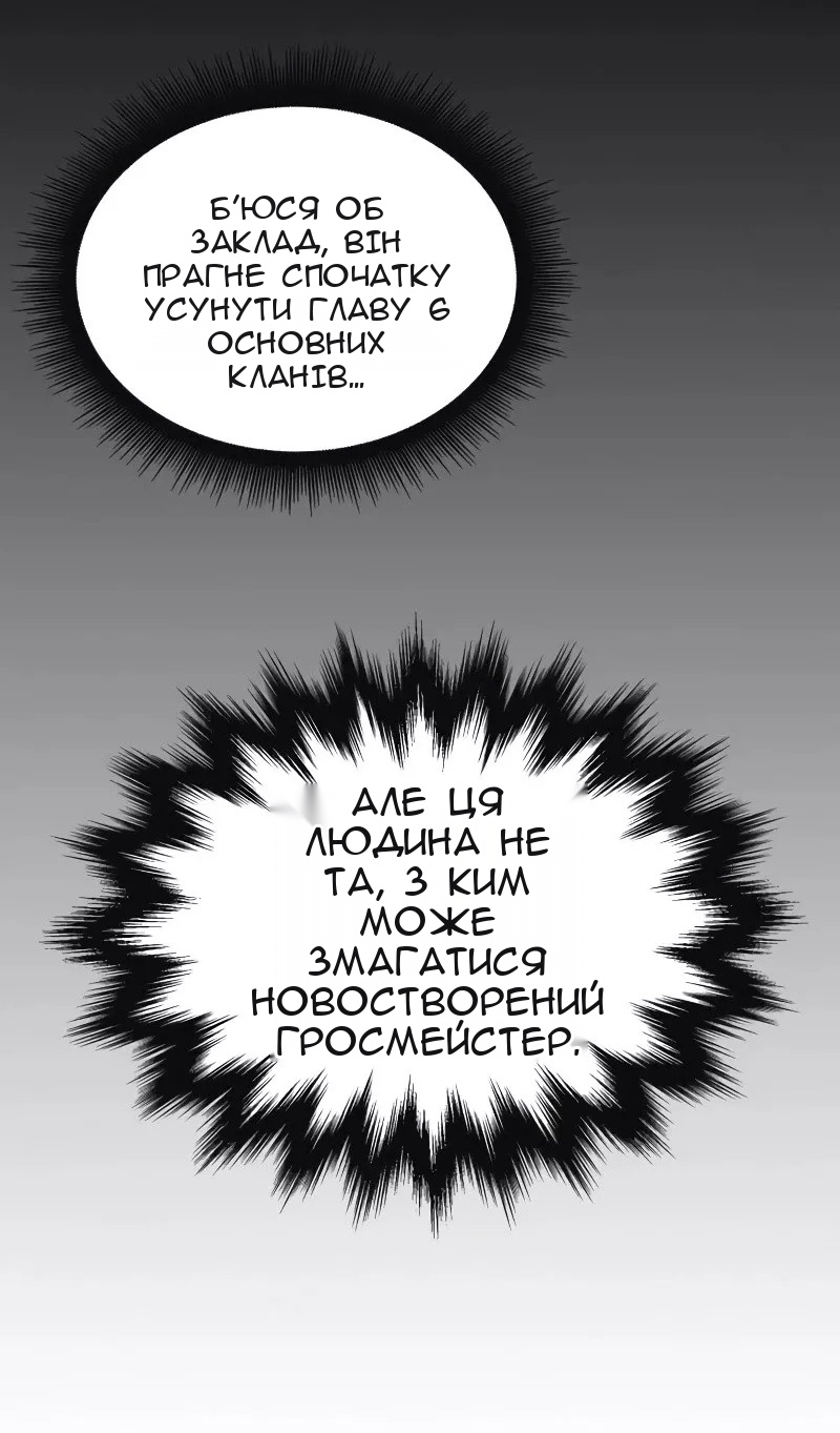 Сторінка 22