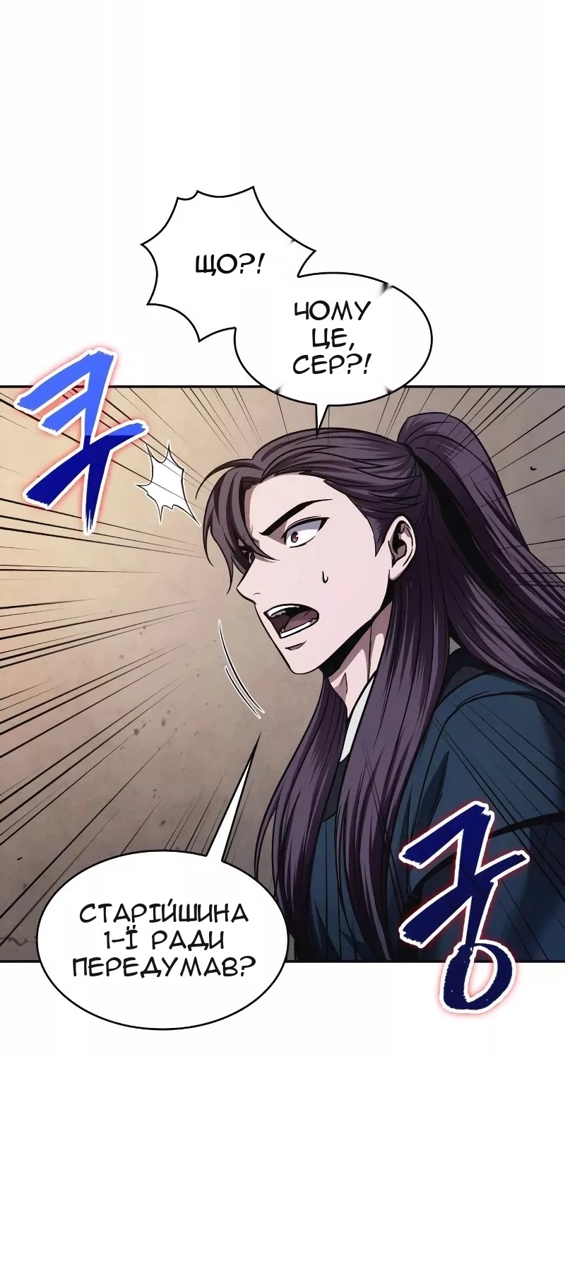 Сторінка 31