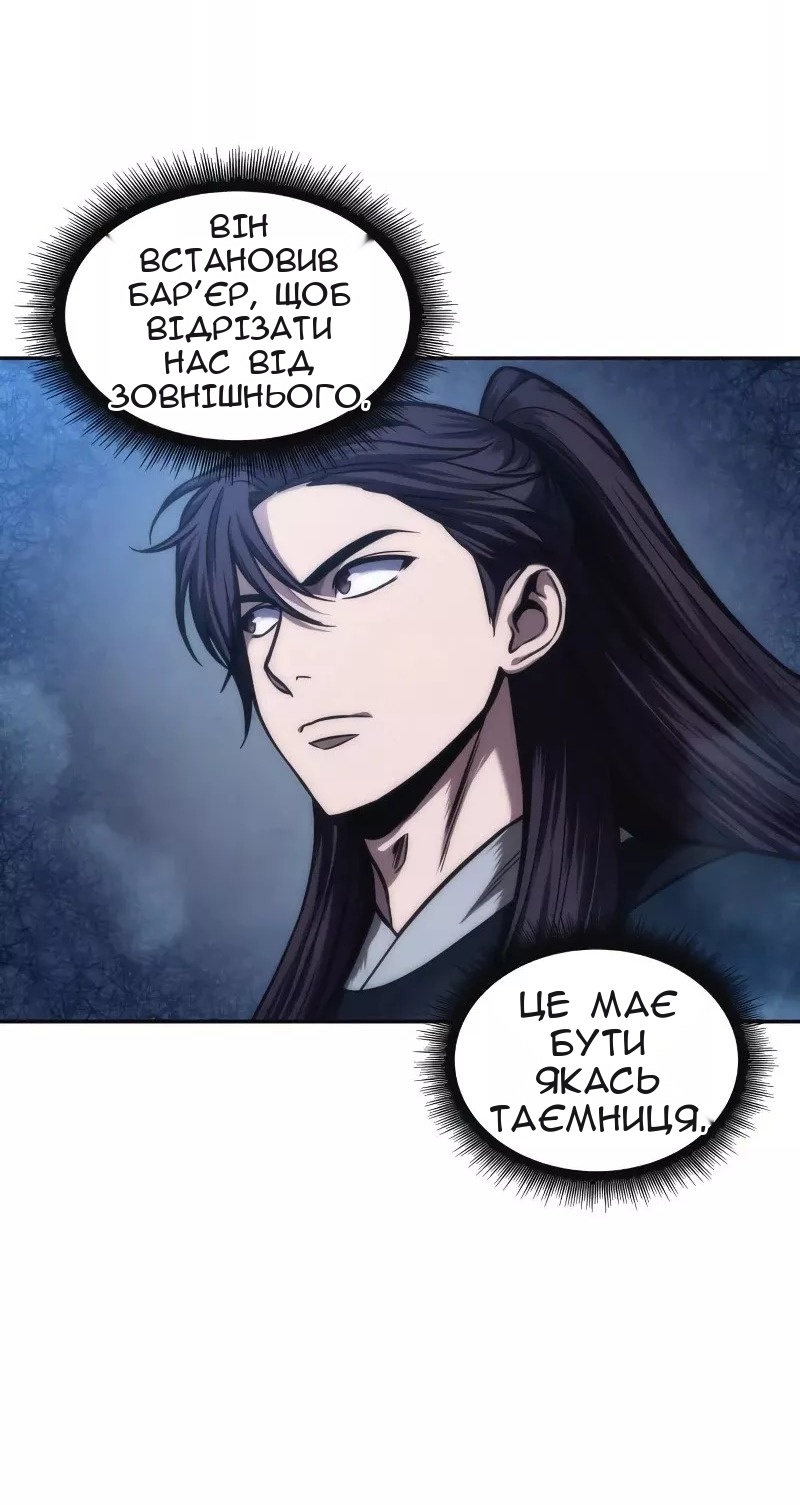 Сторінка 34