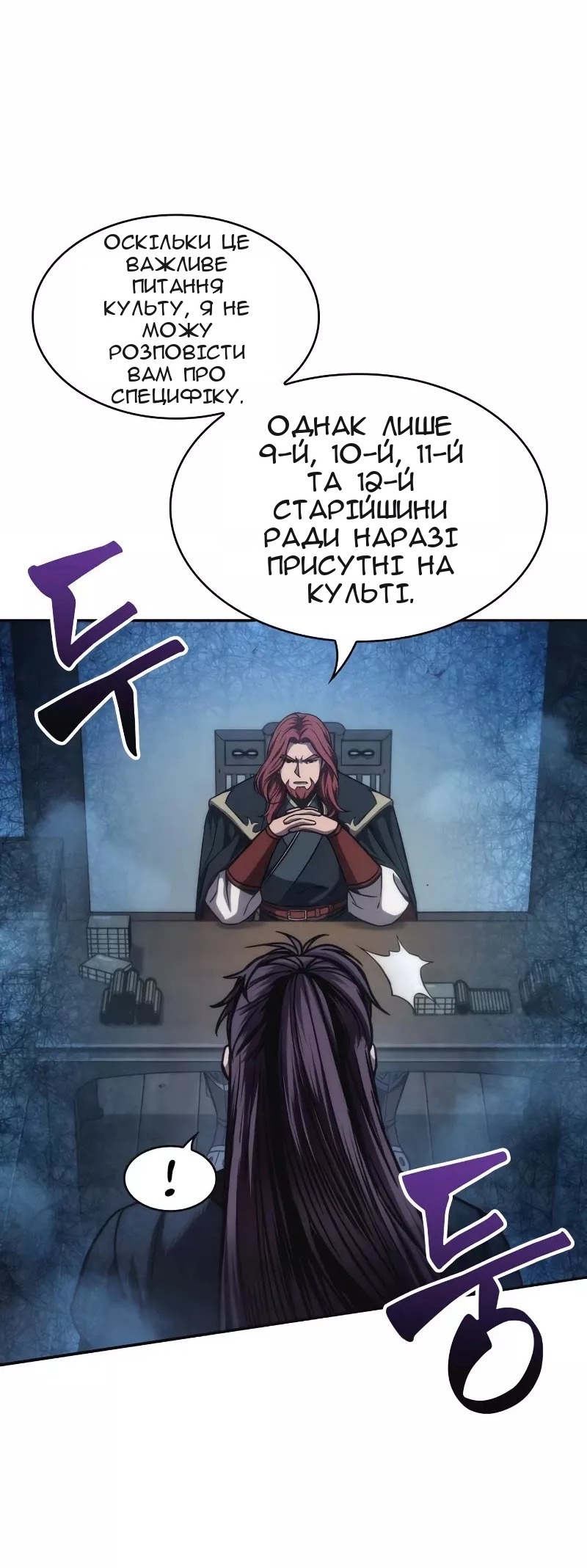 Сторінка 35