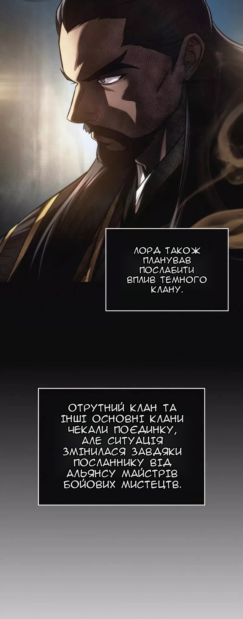 Сторінка 46