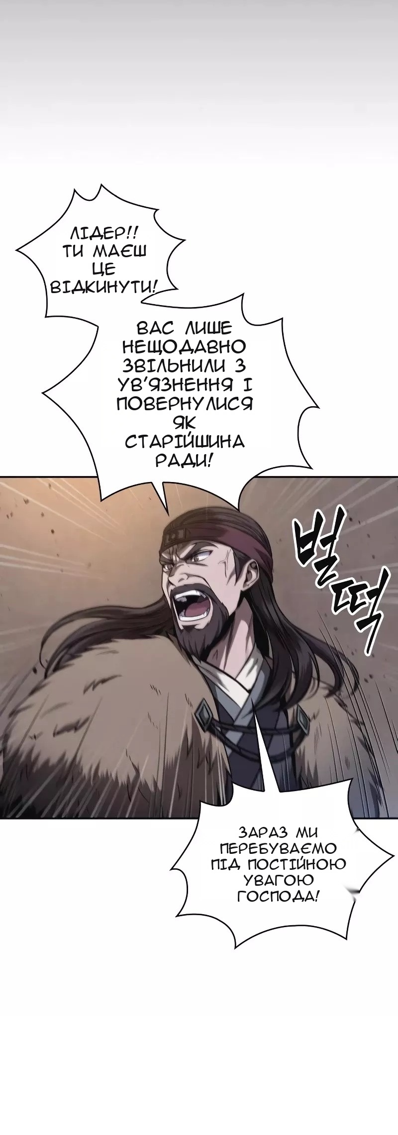Сторінка 47