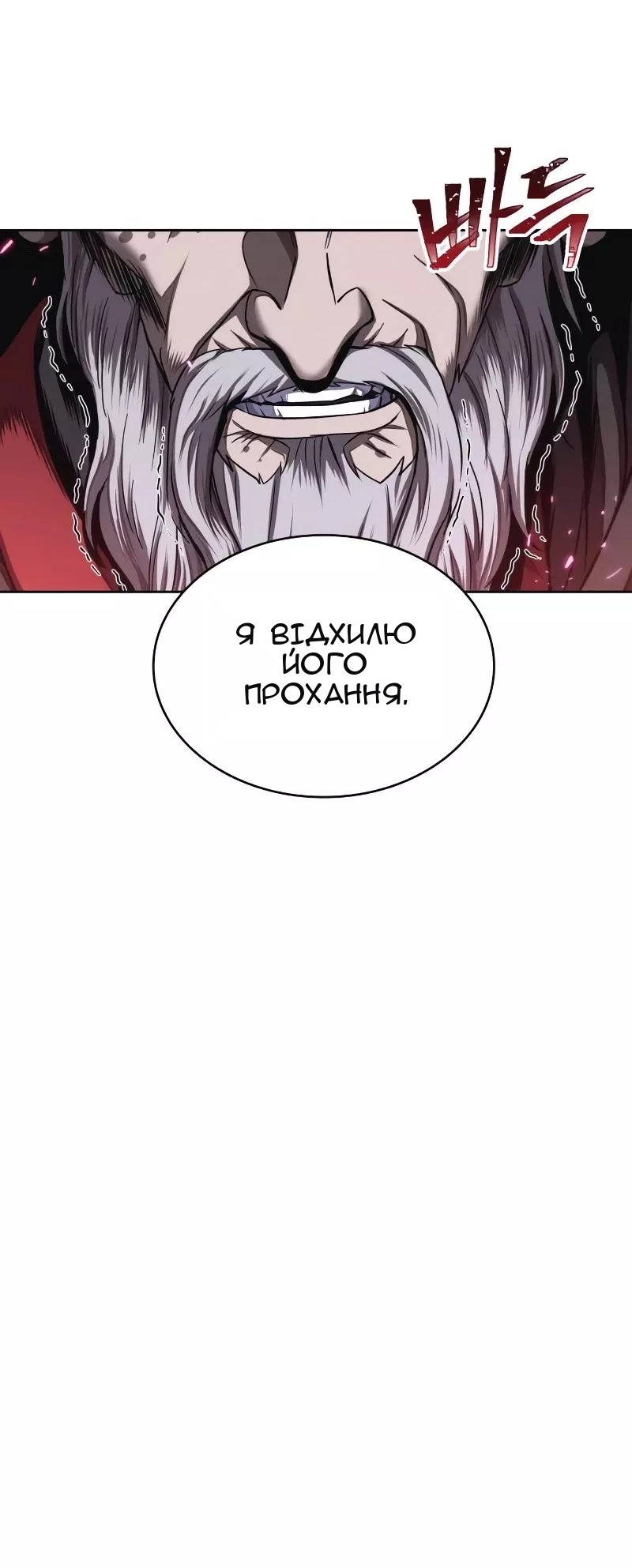 Сторінка 54