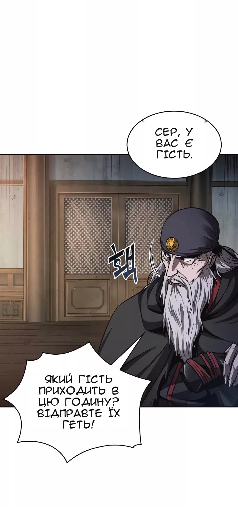 Сторінка 61