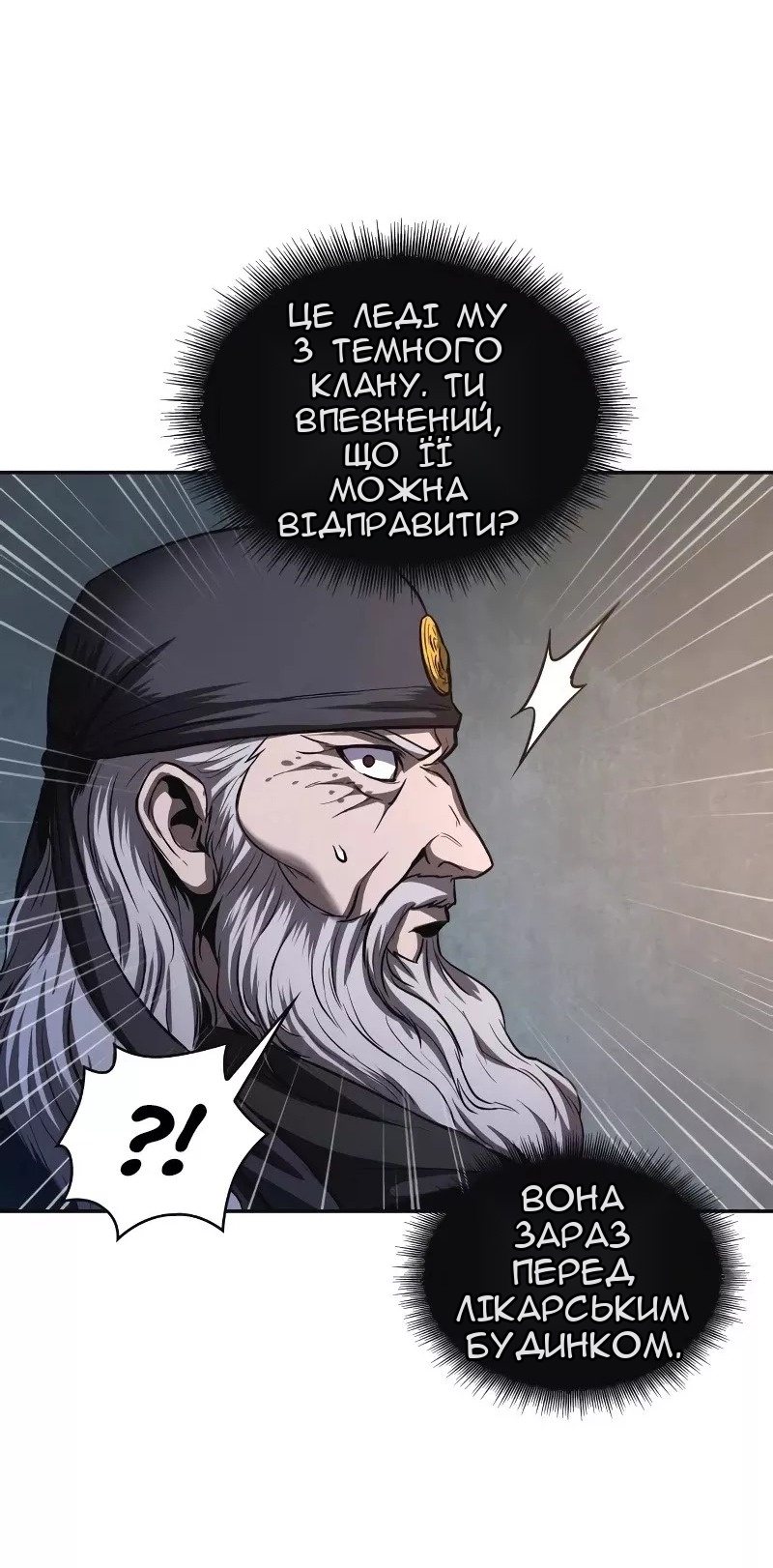 Сторінка 62