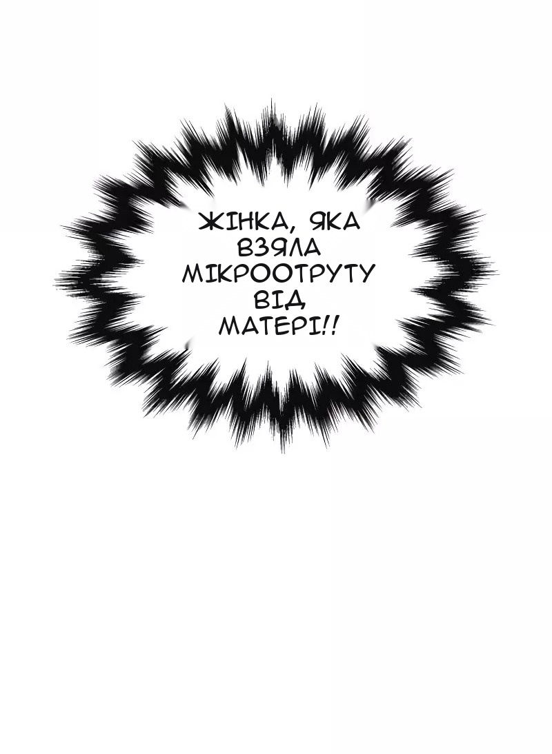 Сторінка 69