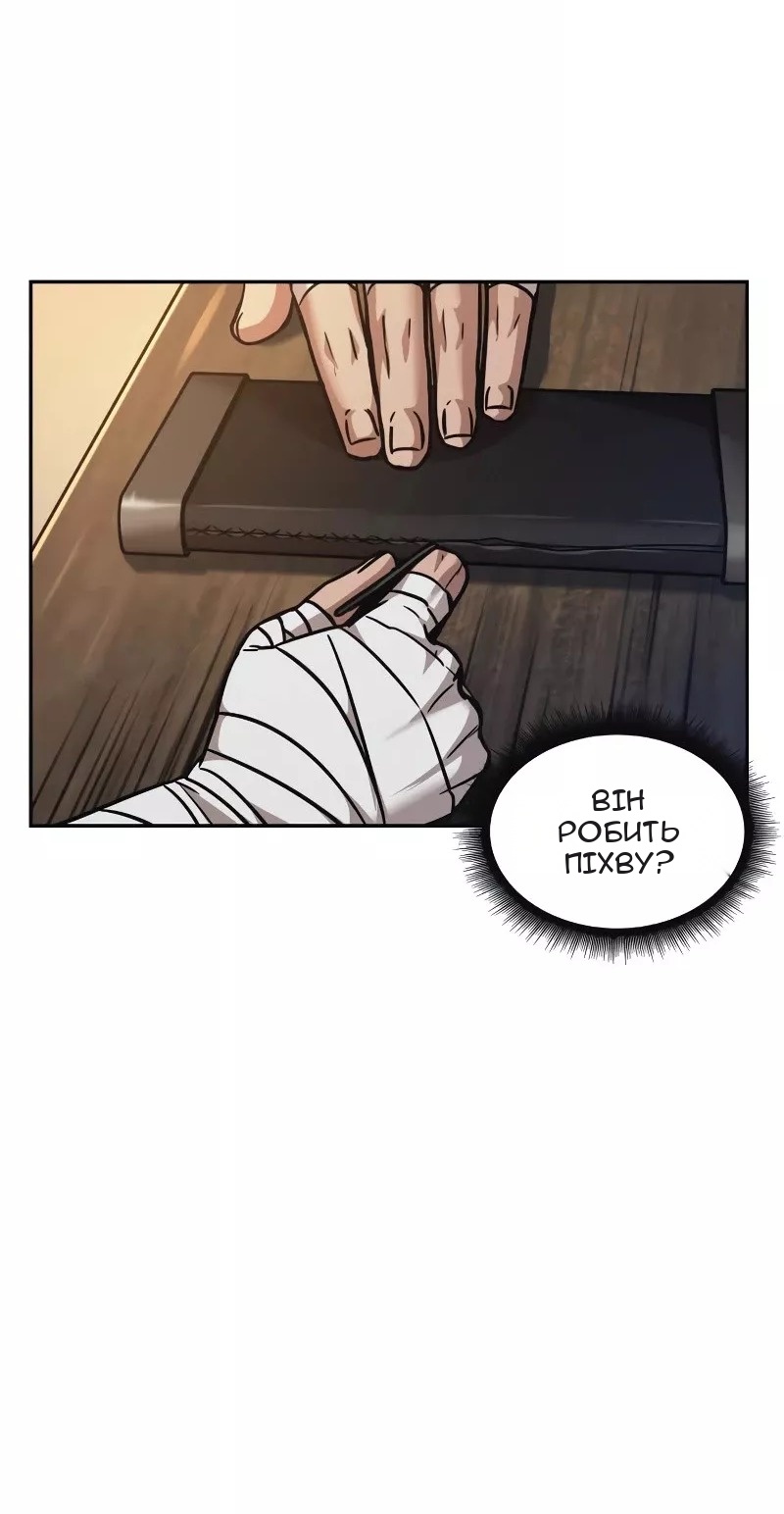 Сторінка 74