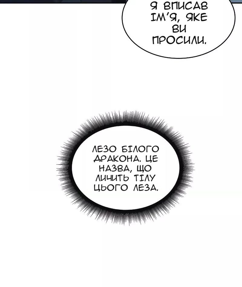 Сторінка 78